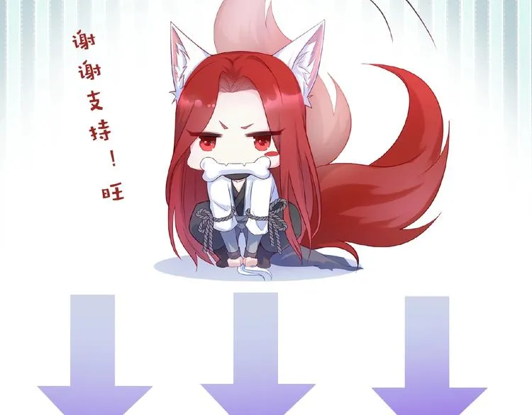 第6话 脆弱的一面 第241页