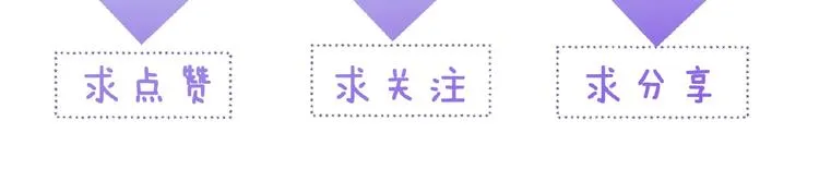 第6话 脆弱的一面 第242页