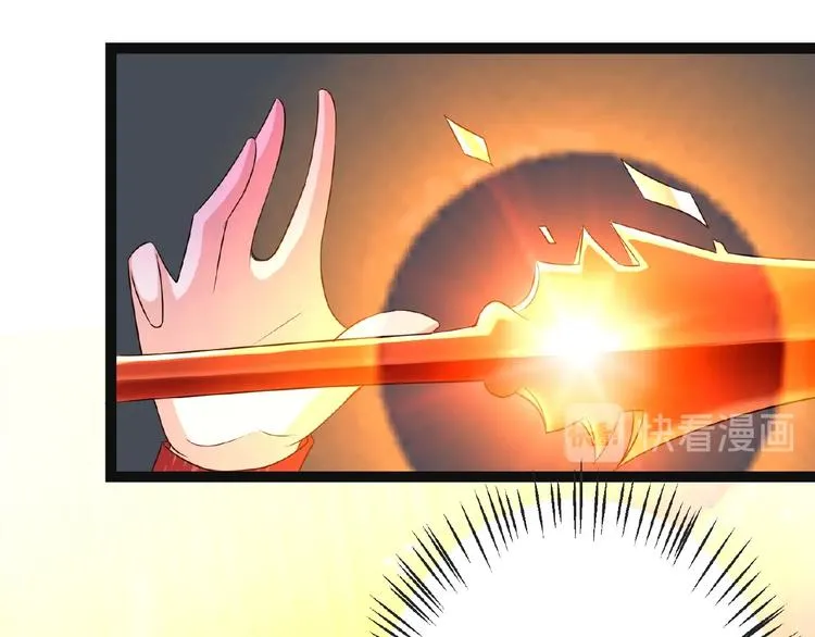 第5话 赌约 第15页