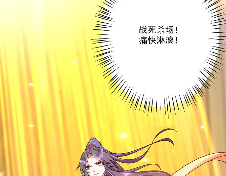 第5话 赌约 第16页