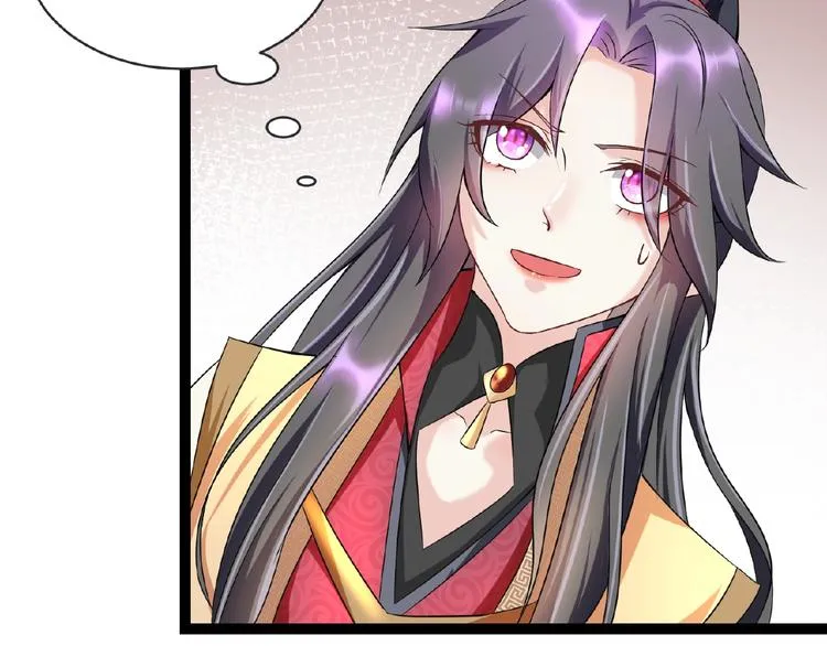 第5话 赌约 第29页