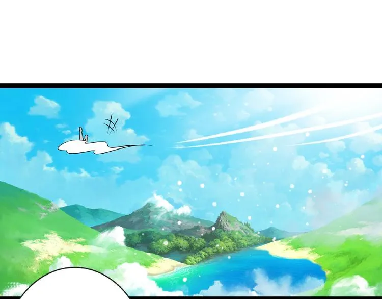 第5话 赌约 第36页