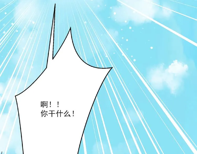 第5话 赌约 第46页