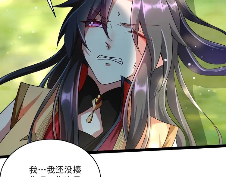 第5话 赌约 第69页