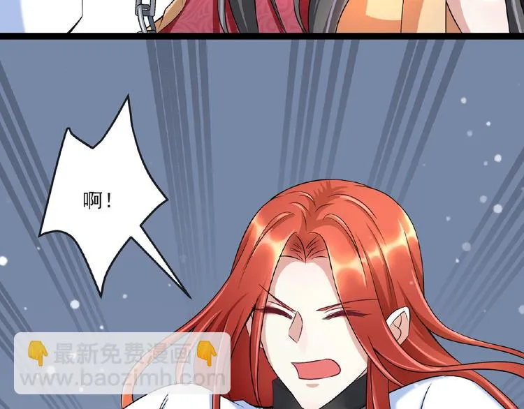第5话 赌约 第74页
