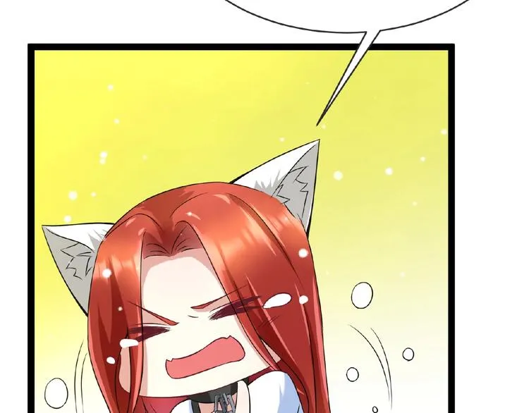 第5话 赌约 第77页