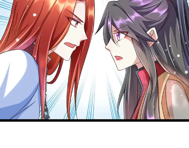第5话 赌约 第88页