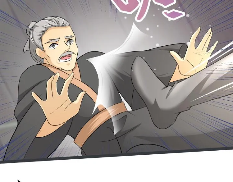 第4话 护主 第12页
