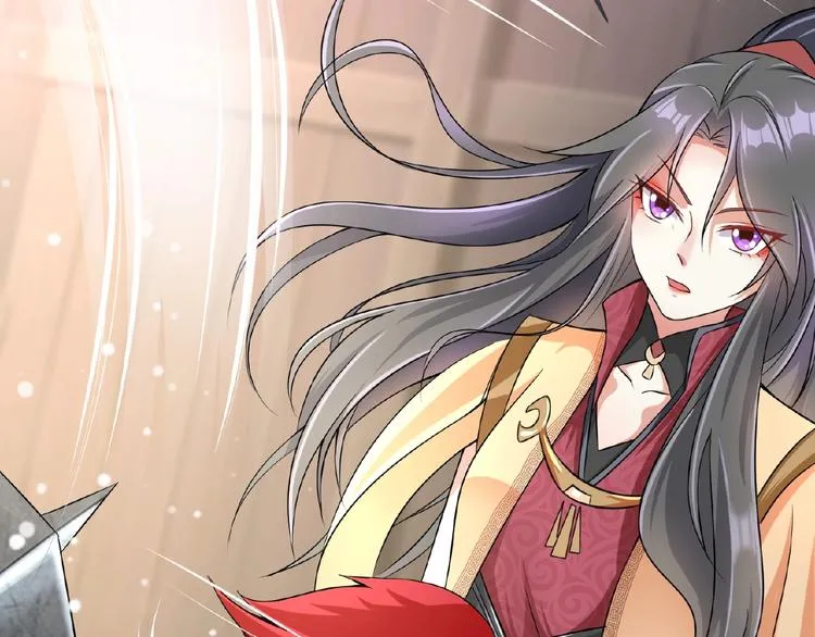 第4话 护主 第20页