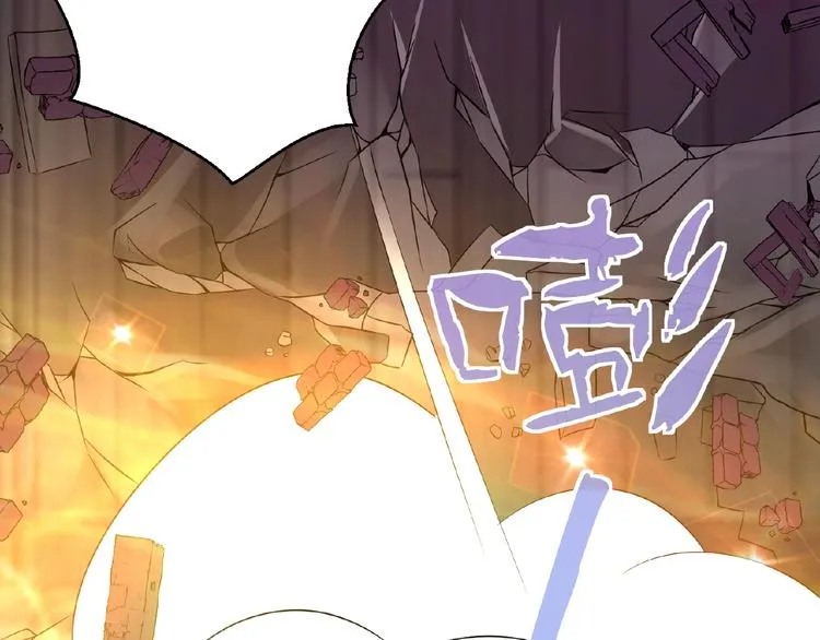 第4话 护主 第24页