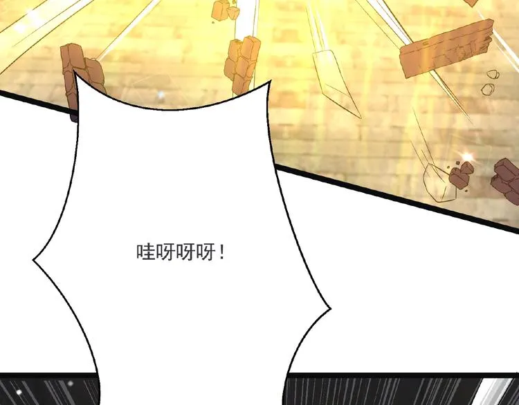 第4话 护主 第26页