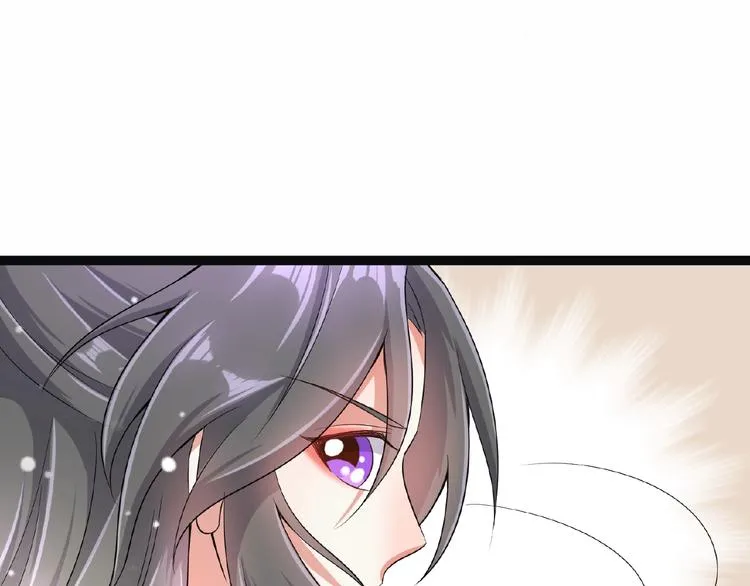 第4话 护主 第29页