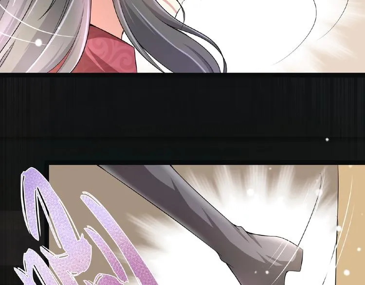 第4话 护主 第30页