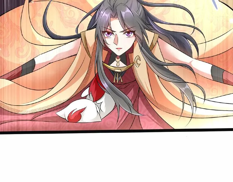 第4话 护主 第33页