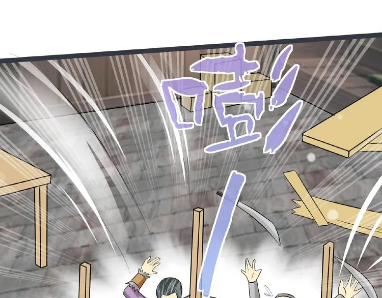 第4话 护主 第35页