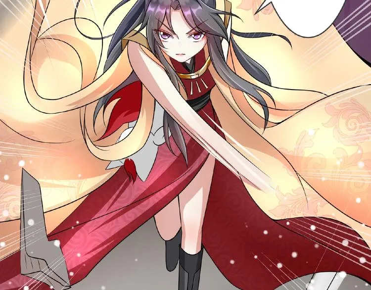 第4话 护主 第54页