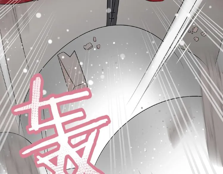 第4话 护主 第55页