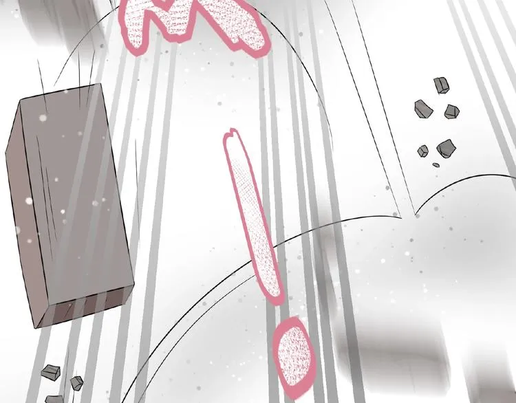 第4话 护主 第56页