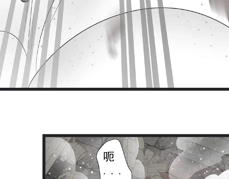 第4话 护主 第57页