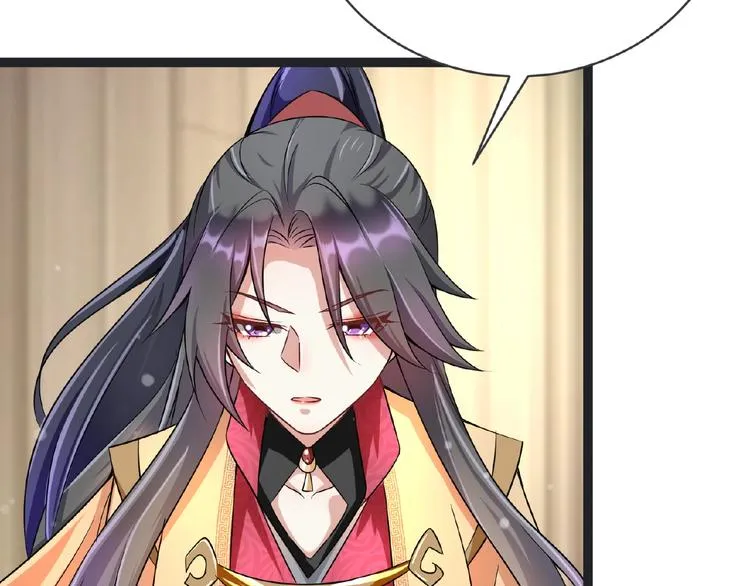第4话 护主 第62页