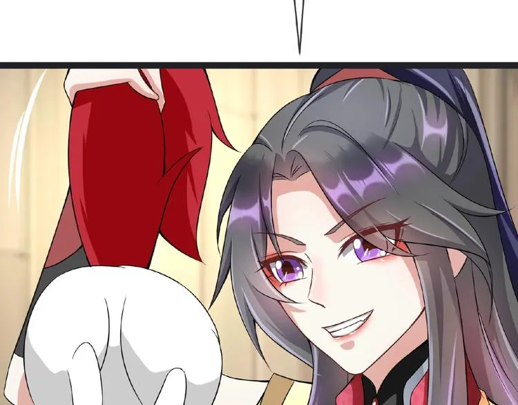 第4话 护主 第64页