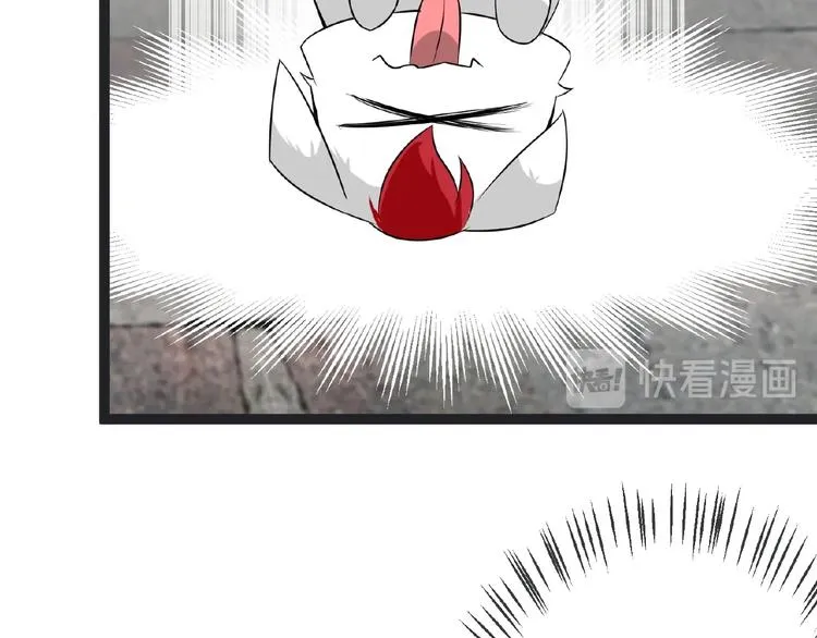 第4话 护主 第67页