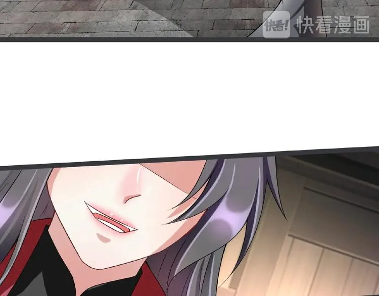 第4话 护主 第76页