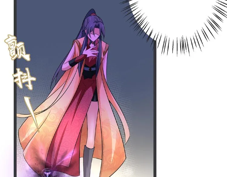 第4话 护主 第80页