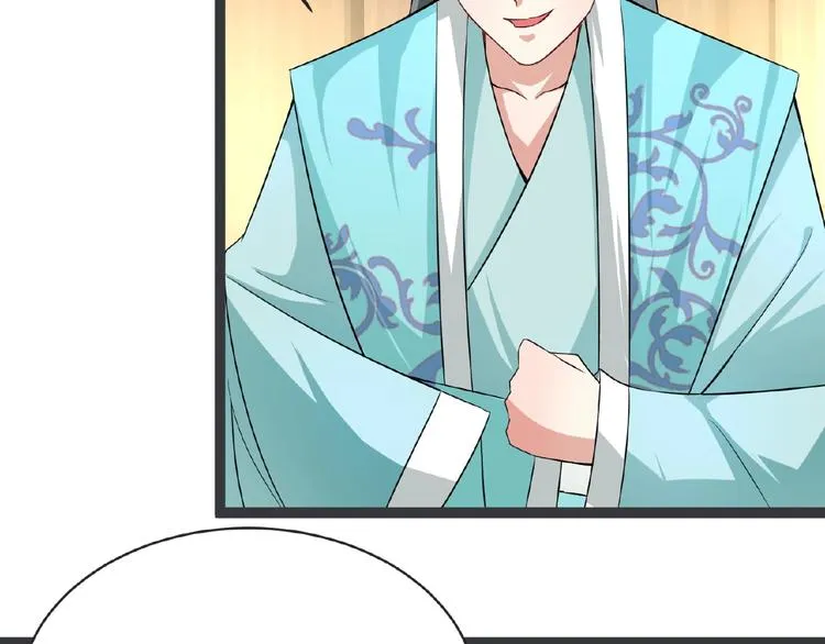 第4话 护主 第82页