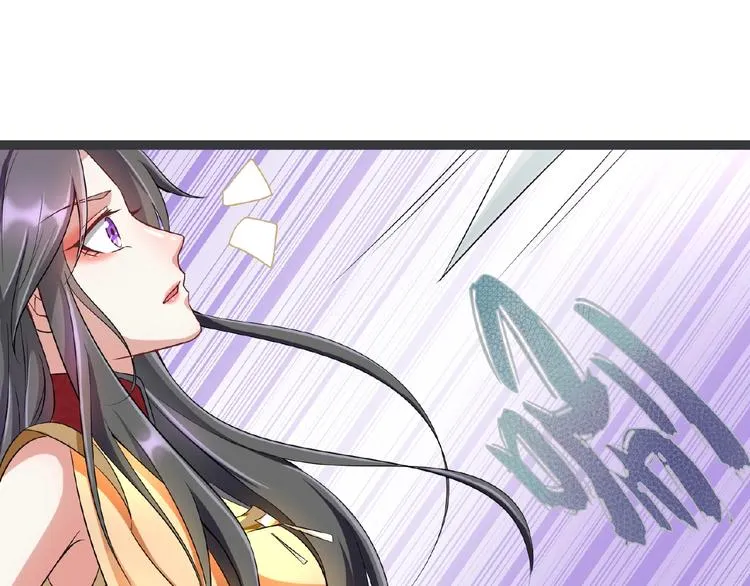 第4话 护主 第87页