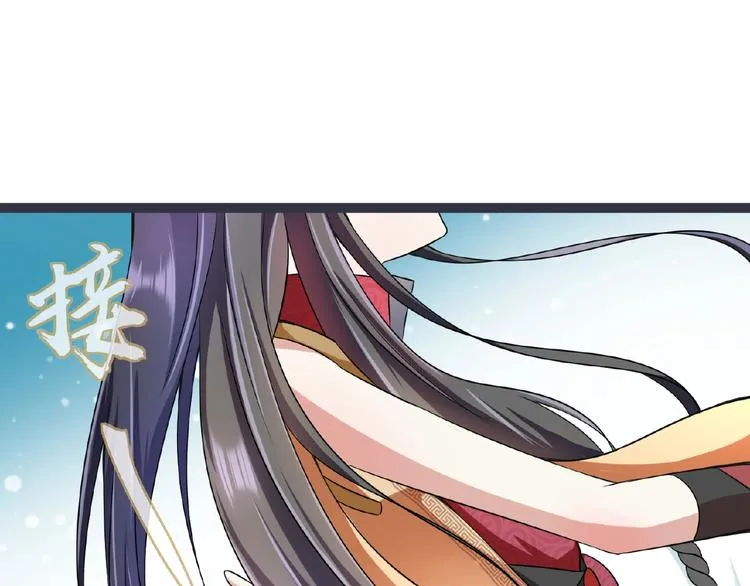 第4话 护主 第89页