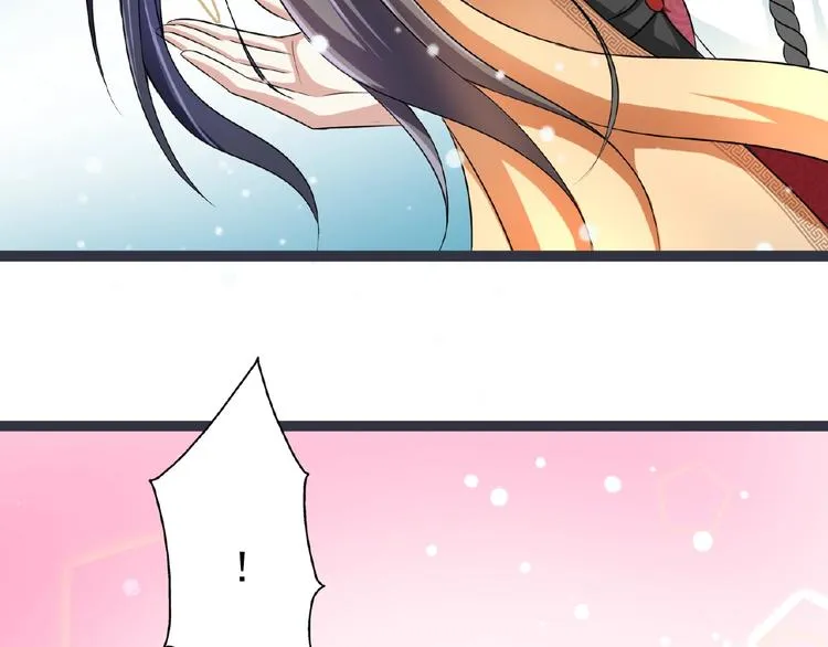 第4话 护主 第90页
