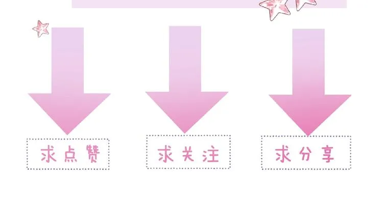 第4话 护主 第109页