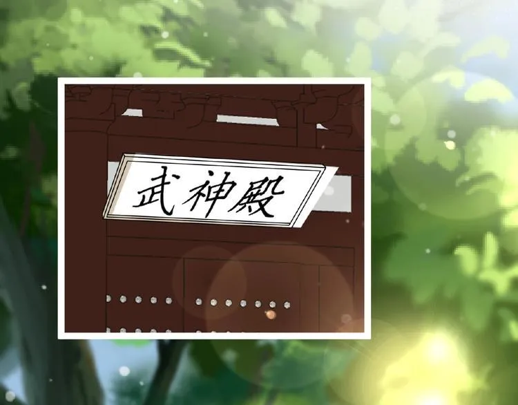 第3话 调教秘籍 第3页