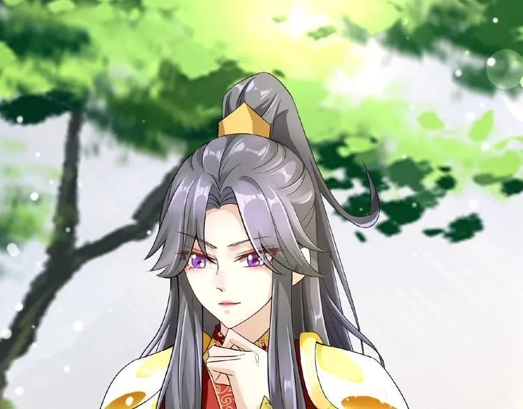 第3话 调教秘籍 第8页