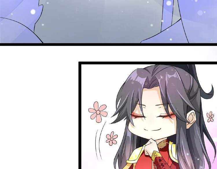 第3话 调教秘籍 第14页