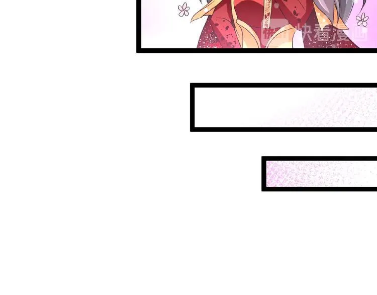 第3话 调教秘籍 第15页