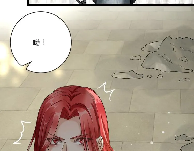 第3话 调教秘籍 第18页