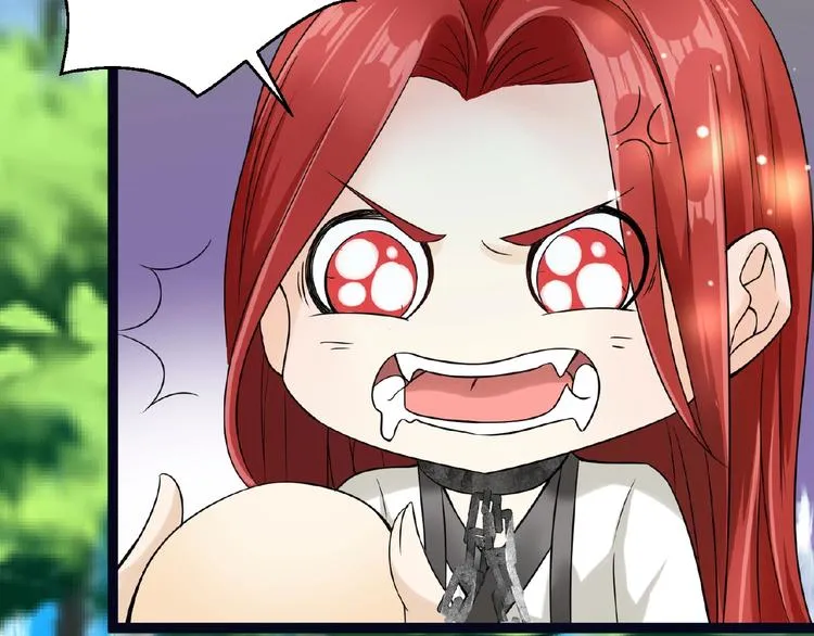 第3话 调教秘籍 第32页
