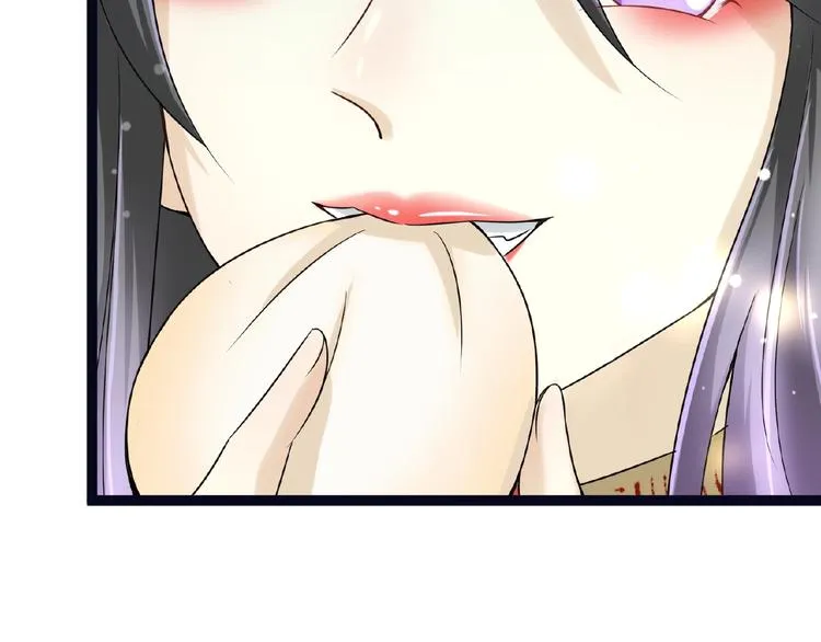 第3话 调教秘籍 第37页