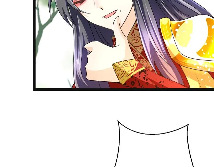 第3话 调教秘籍 第42页