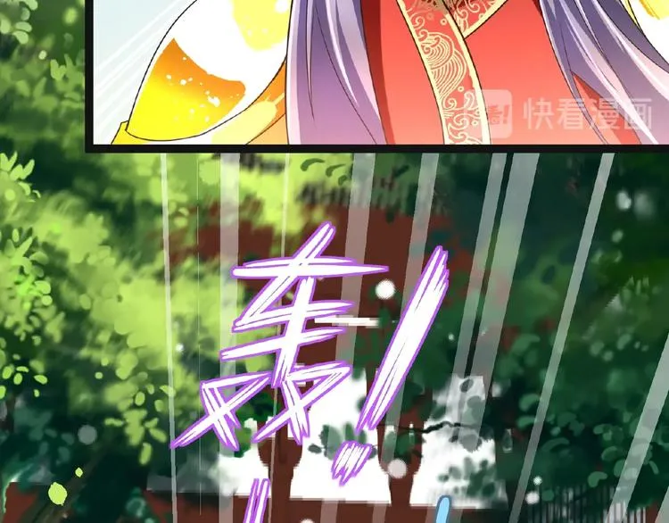 第3话 调教秘籍 第46页