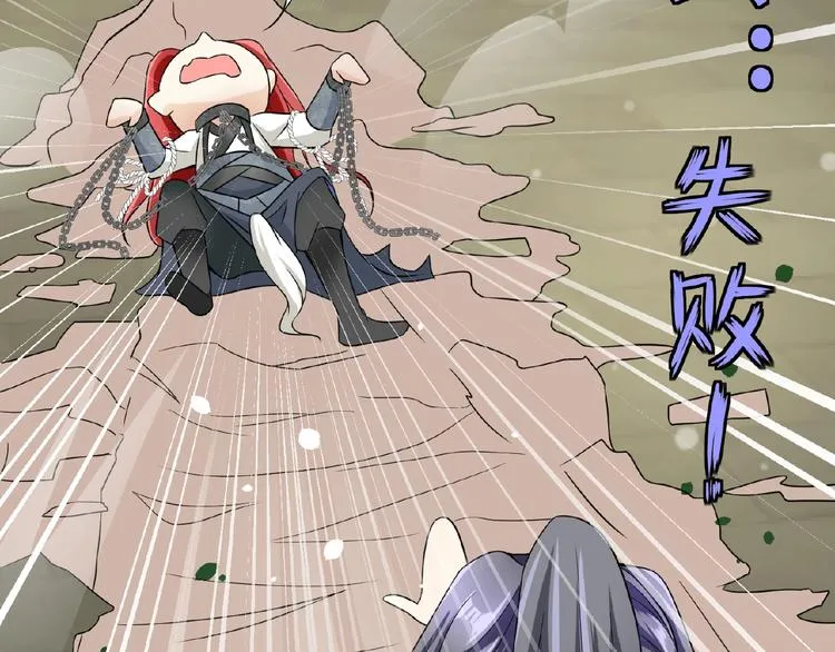 第3话 调教秘籍 第49页