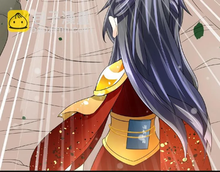第3话 调教秘籍 第50页