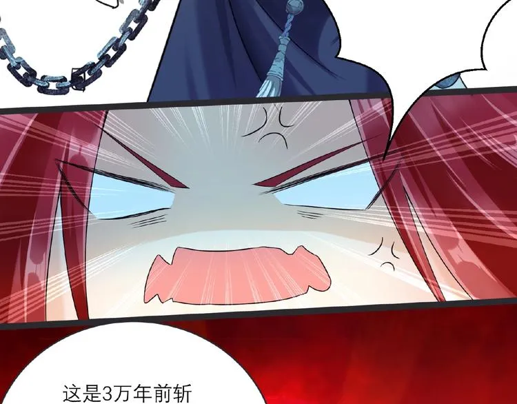 第3话 调教秘籍 第60页