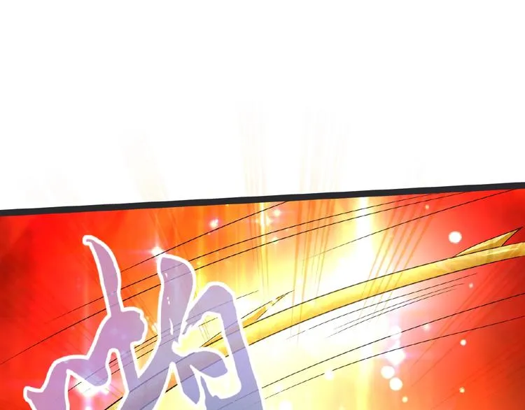 第3话 调教秘籍 第65页
