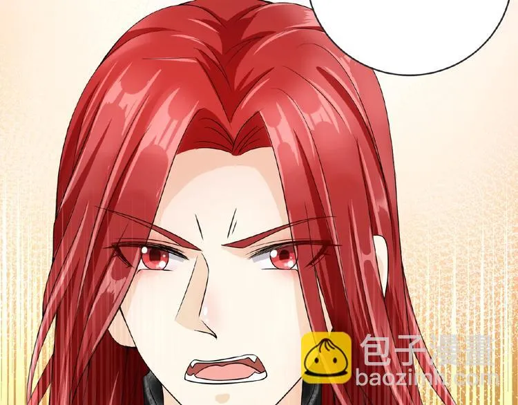 第3话 调教秘籍 第71页