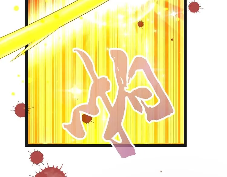 第3话 调教秘籍 第75页