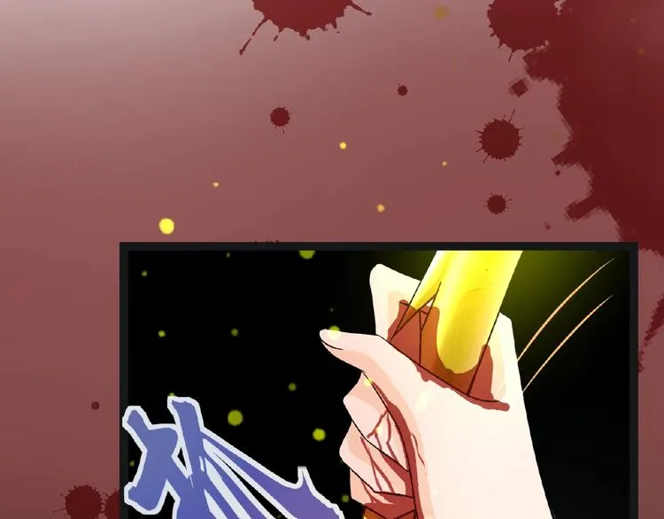 第3话 调教秘籍 第77页