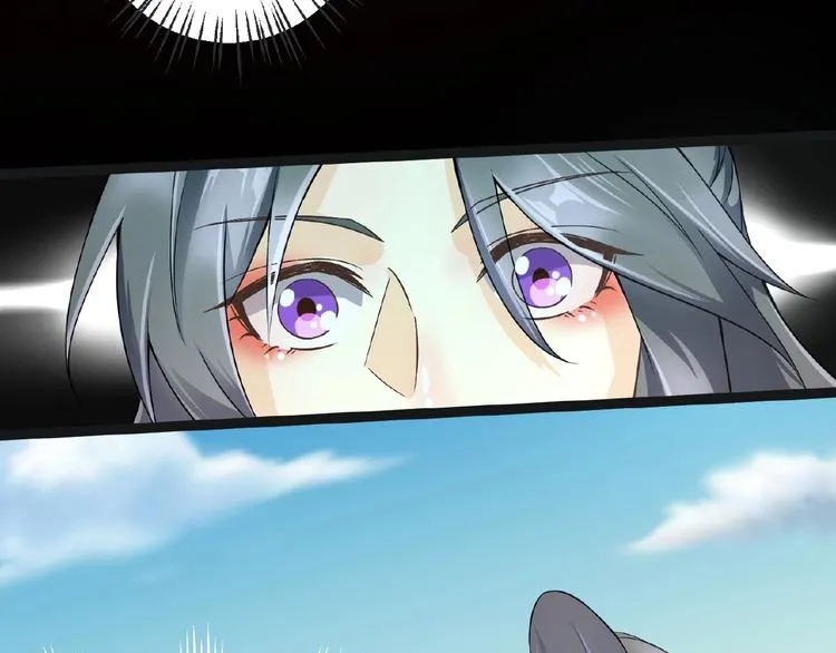 第3话 调教秘籍 第79页